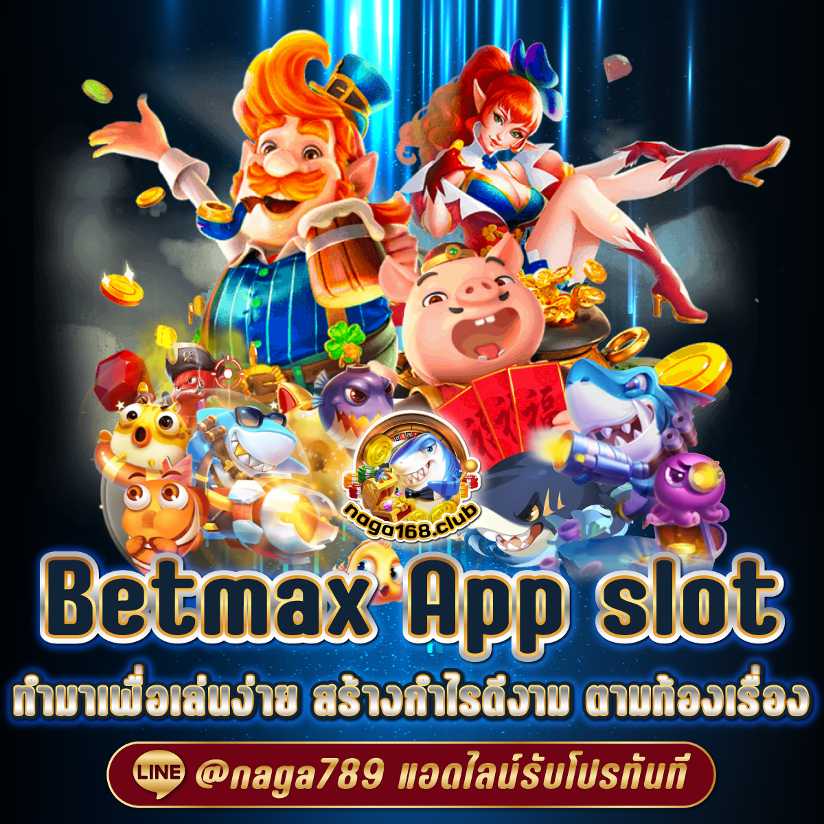 แคนดี้789 คาสิโนออนไลน์ครบวงจรใหม่ล่าสุดทำเงินง่ายได้เงินจริง