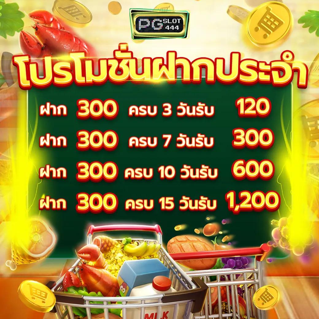 แจกสูตรบาคาร่าออนไลน์แม่นยำ 2024 เล่นง่าย ได้เงินจริงแน่นอน