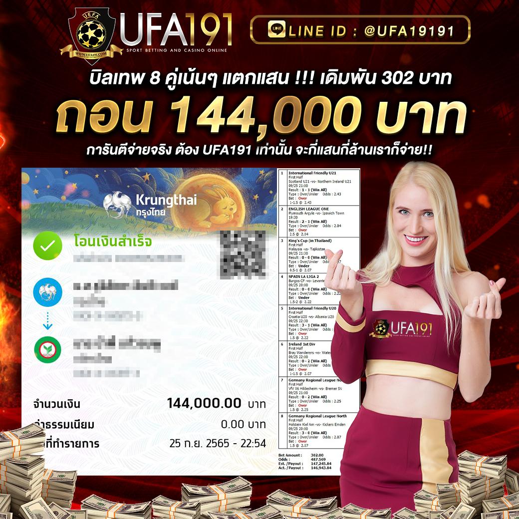 แจกสปิน เกมคาสิโนออนไลน์ ทำเงินง่าย โบนัสจัดเต็ม 2024