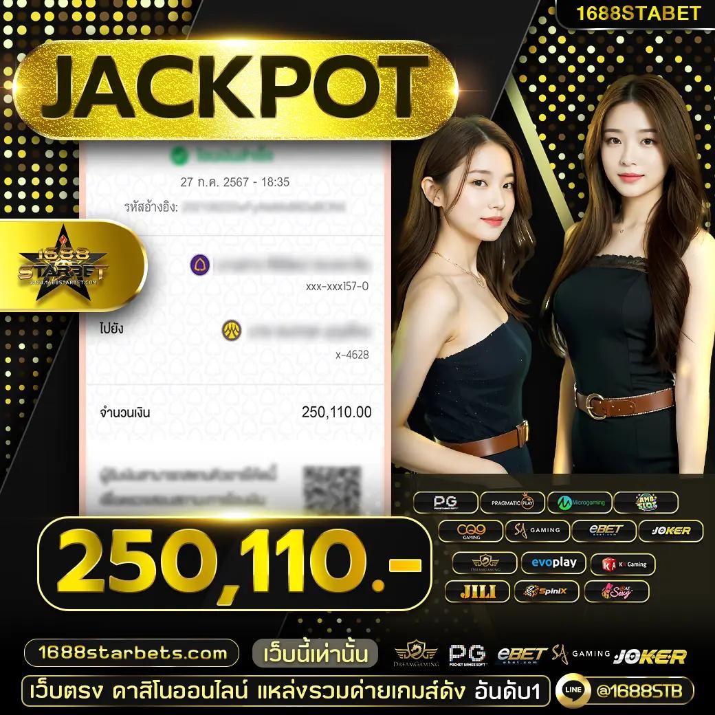 แจกสปินฟรี Coin Master 2024 โปรโมชั่นใหม่ล่าสุดสำหรับผู้เล่นไทย