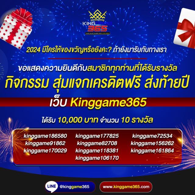 แจกเครดิตฟรีสล็อตใหม่ล่าสุด ระบบทันสมัย โบนัสจัดเต็มทุกวัน
