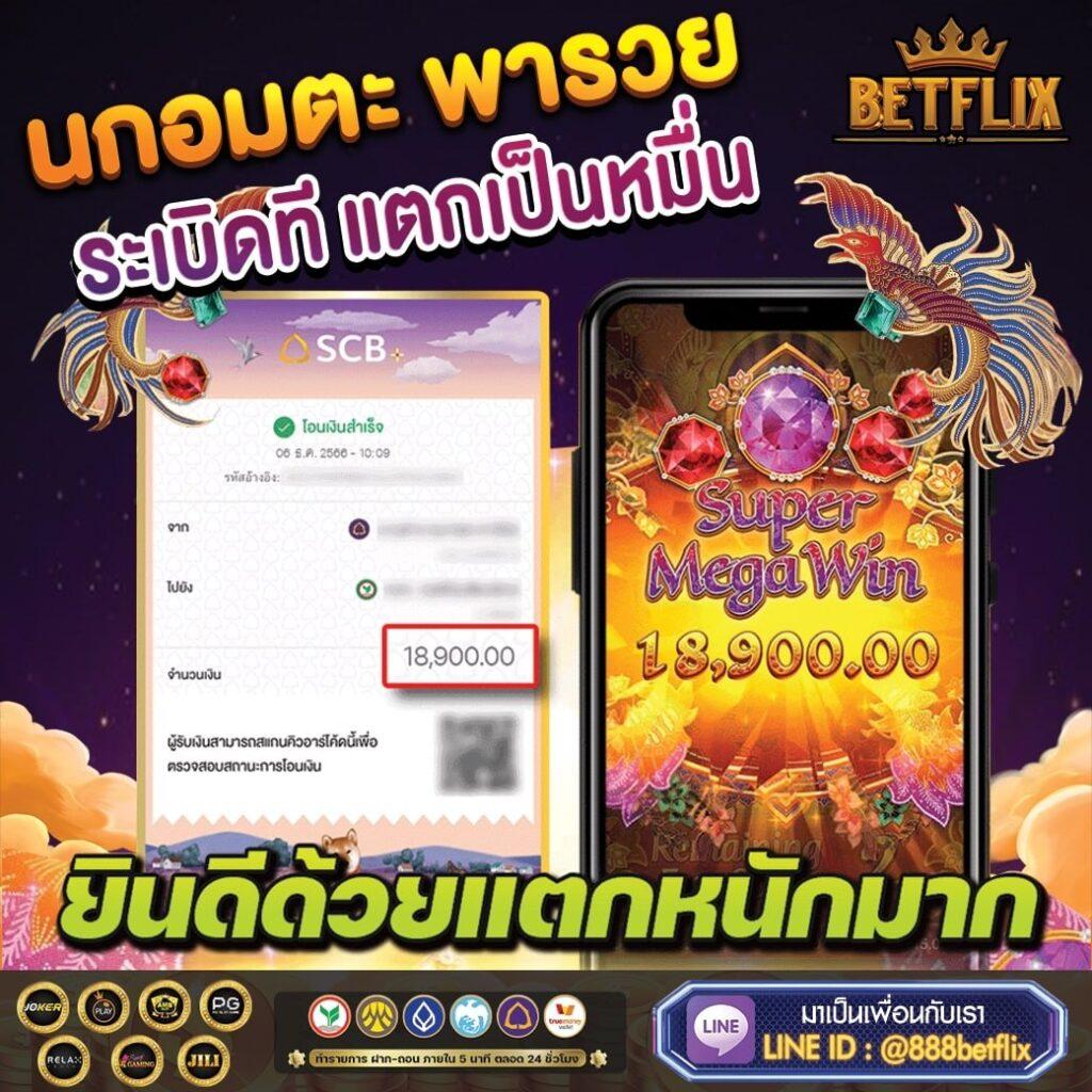 แจกโค้ด เครดิตฟรี สล็อต ล่าสุด 2024 โปรโมชั่นใหม่สุดคุ้ม