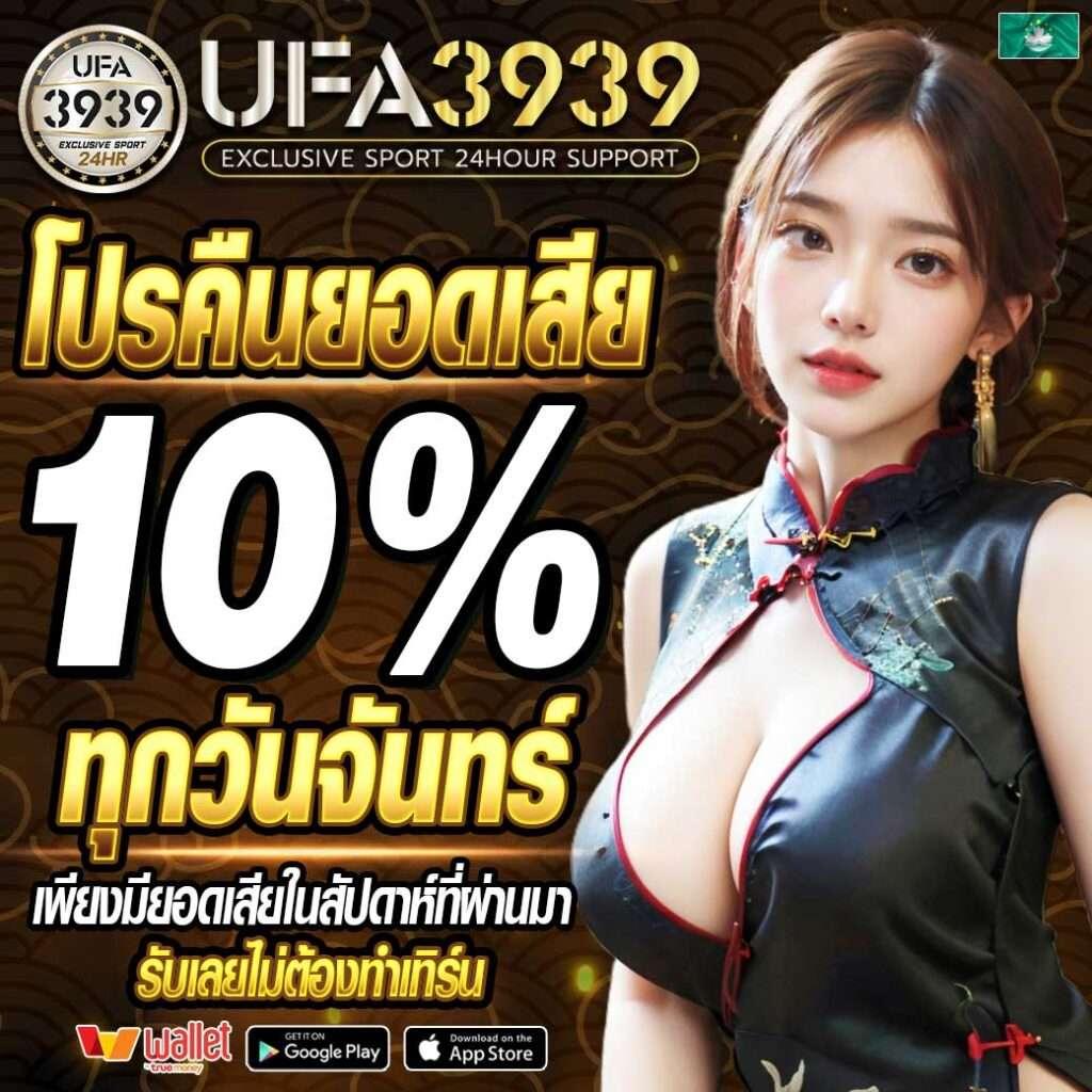 แจกโค้ดแมพตีบอล แจกเครดิตฟรีล่าสุด เล่นคาสิโนครบวงจรออนไลน์