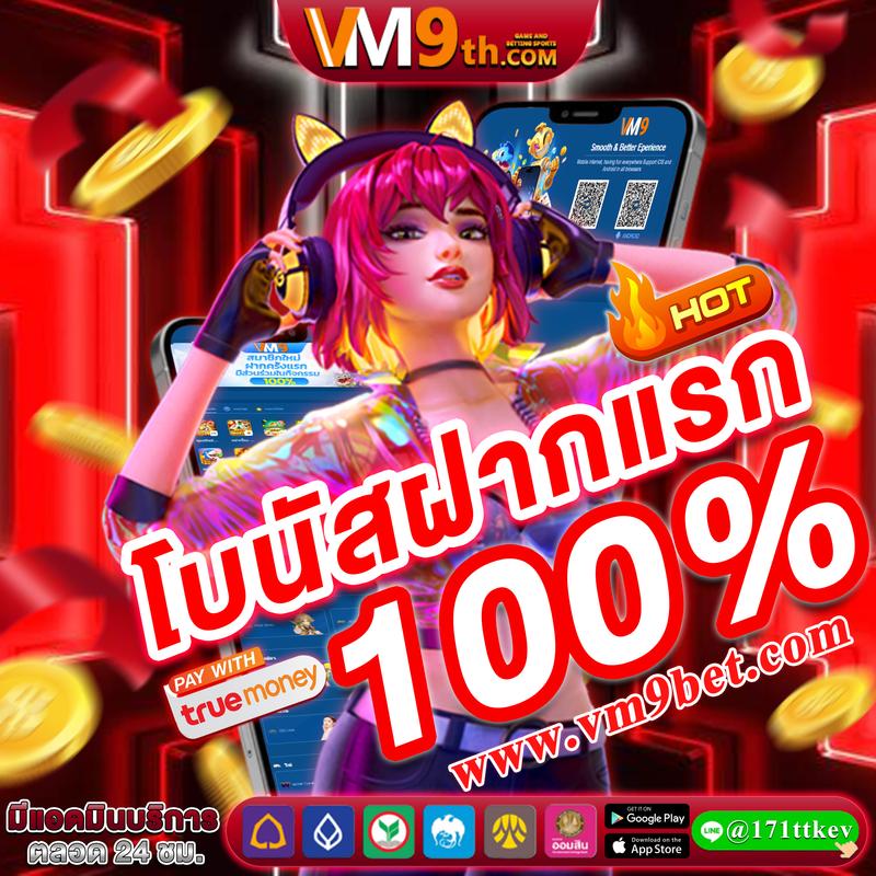 แตกสล็อต เว็บตรงรวมเกมแตกง่ายโบนัสจัดเต็ม 2024