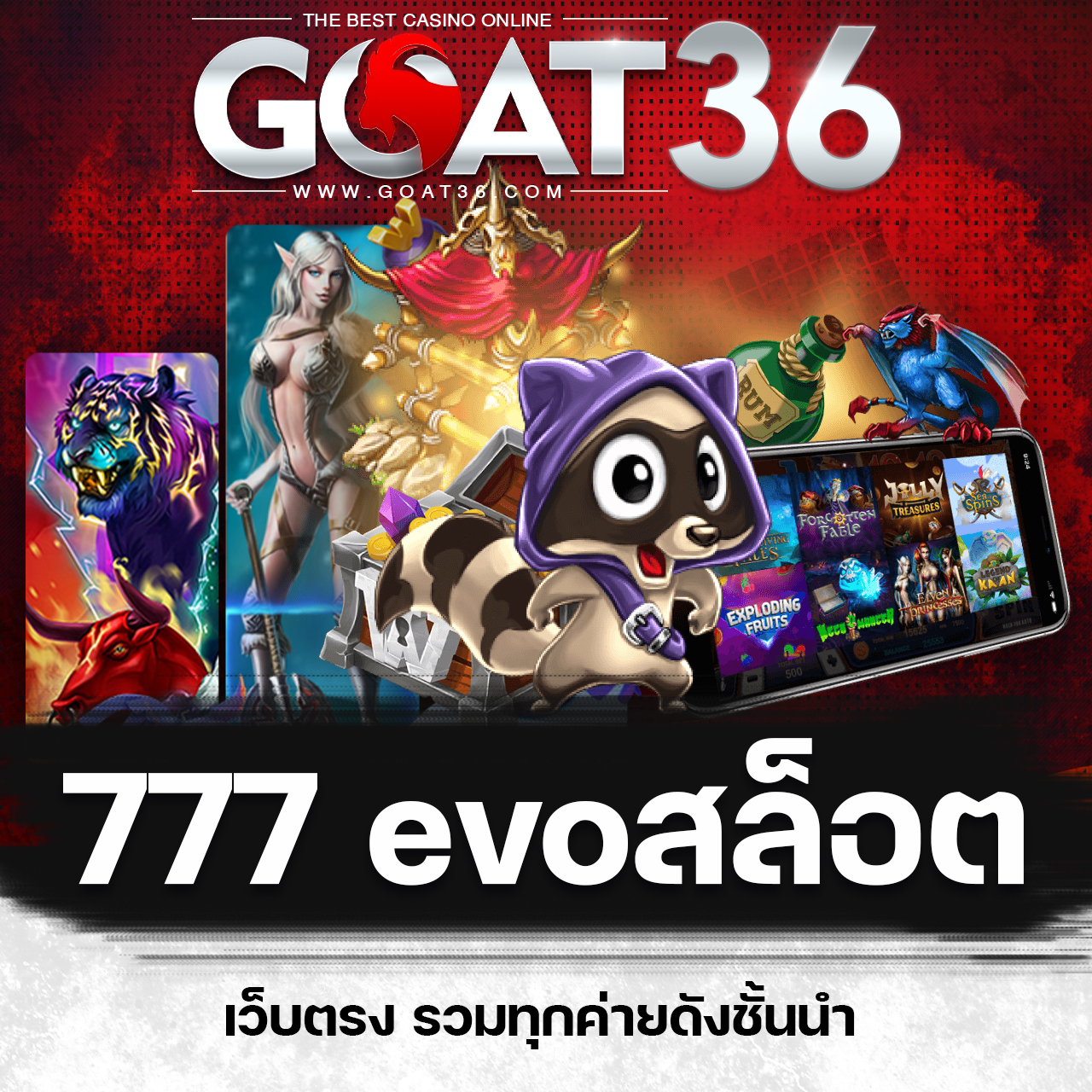 แทงบอลครบทุกลีกกับ บอลวันนี้7m อัปเดตราคาแม่นยำทุกนาที