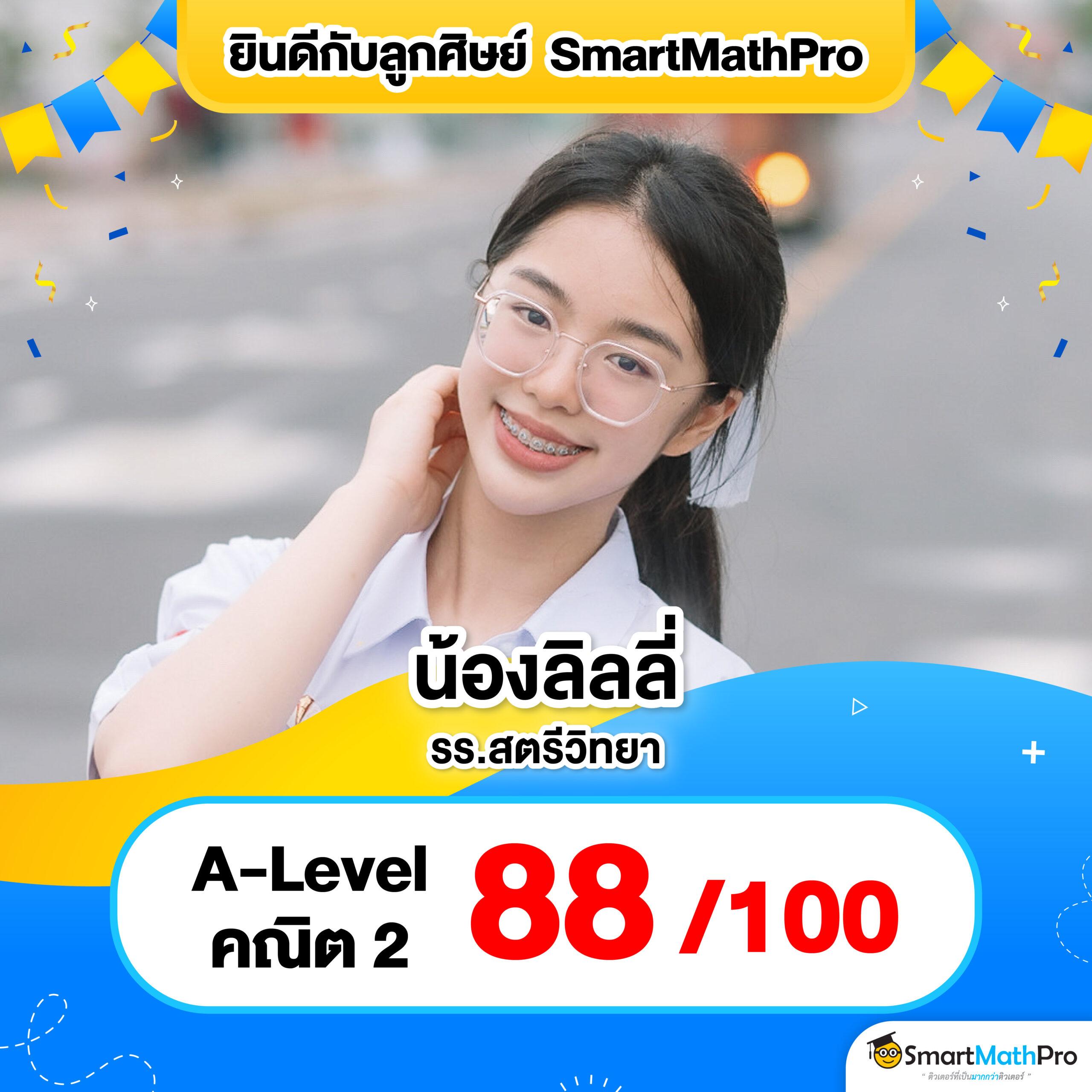 แทงบอลไม่มีขั้นต่ำ สมัครฟรี ฝากถอนเร็ว บริการครบวงจร