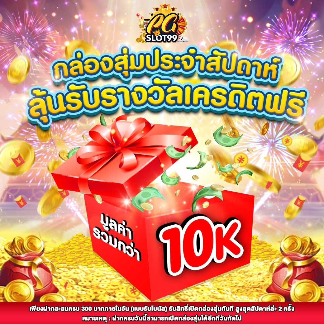 แทงหวย24 เว็บแทงหวยออนไลน์ทันสมัยจ่ายสูงสุดในไทย