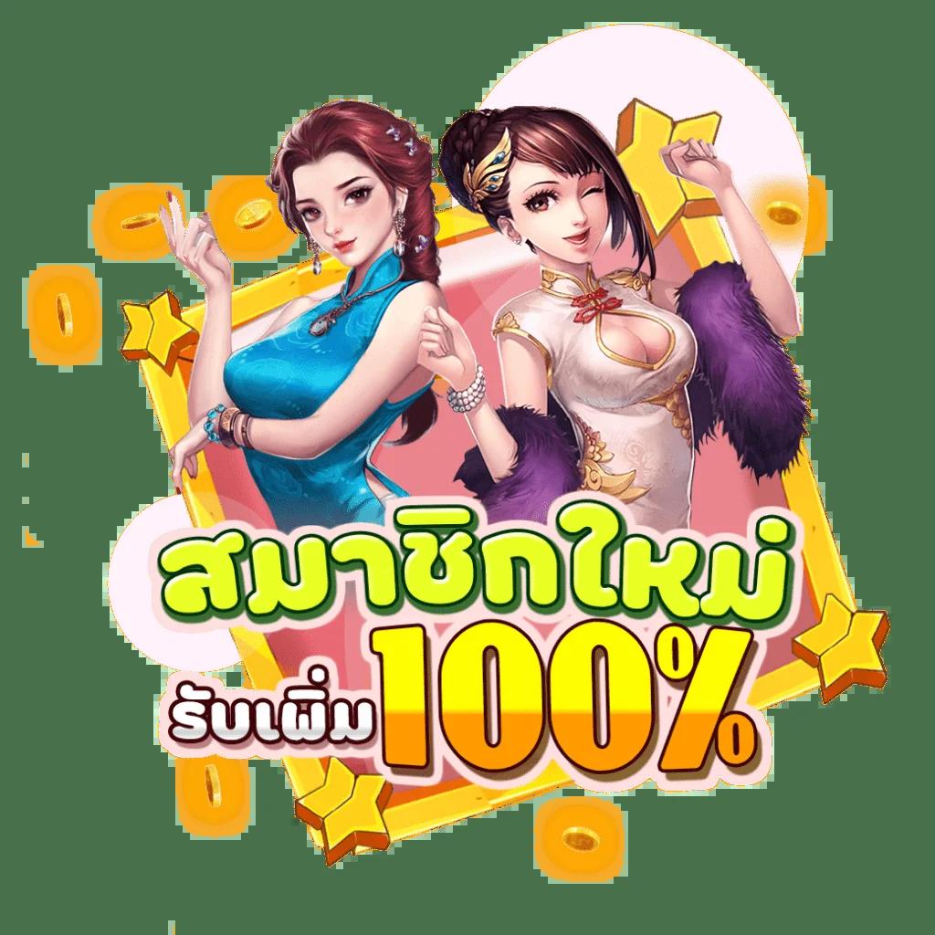 แทงหวย 24 net เว็บหวยออนไลน์บริการครบวงจรรวดเร็วทันใจ