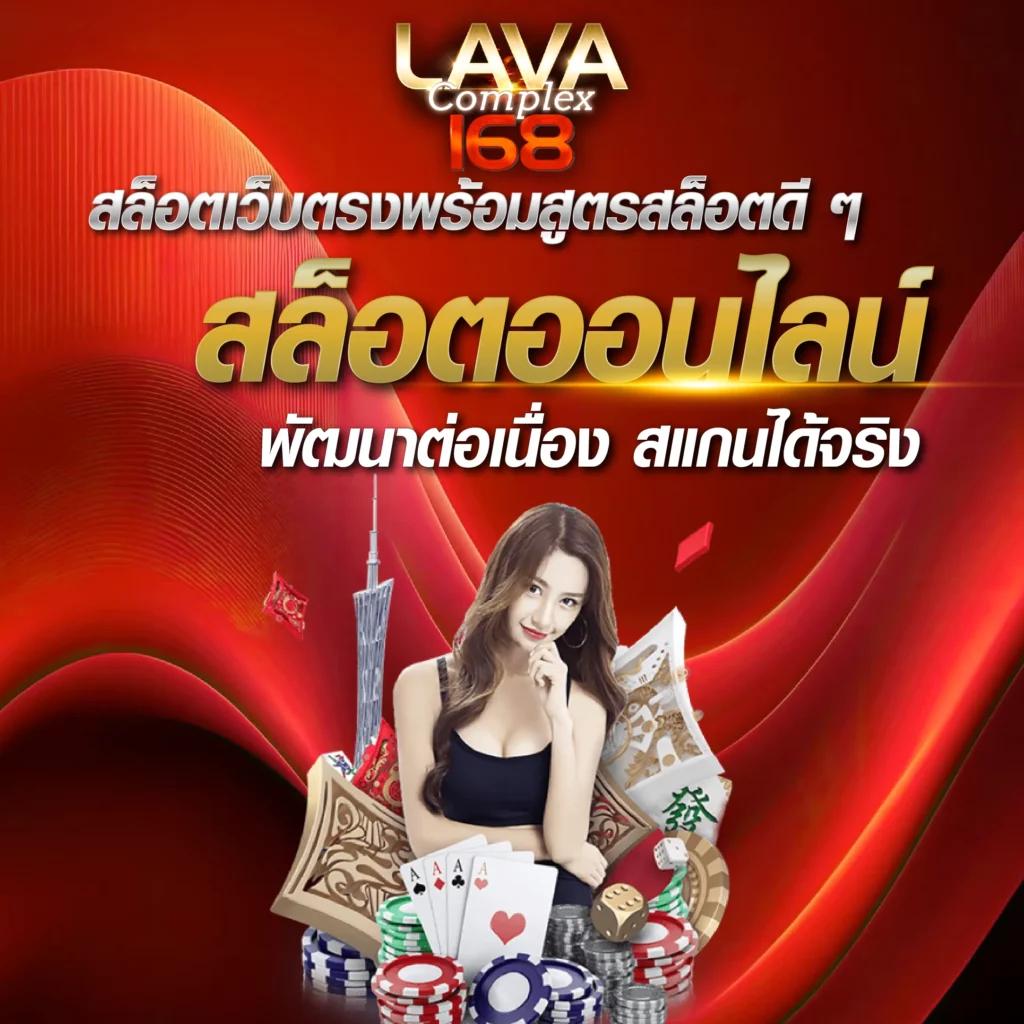 แท่งหวยออนไลน์24 เว็บแทงหวยครบวงจร ระบบใหม่ทันสมัย