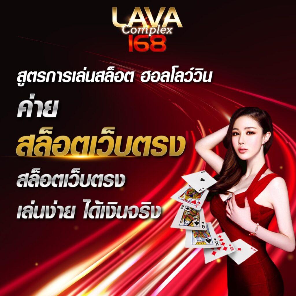 แทงหวยออนไลน์ lotto เว็บตรง ระบบปลอดภัย บริการครบวงจร