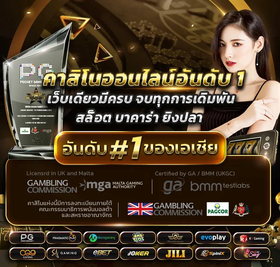 แลนด้อม คาสิโนออนไลน์ ระบบใหม่ แจกโปรแรงปี 2024 เล่นง่ายได้เงินจริง