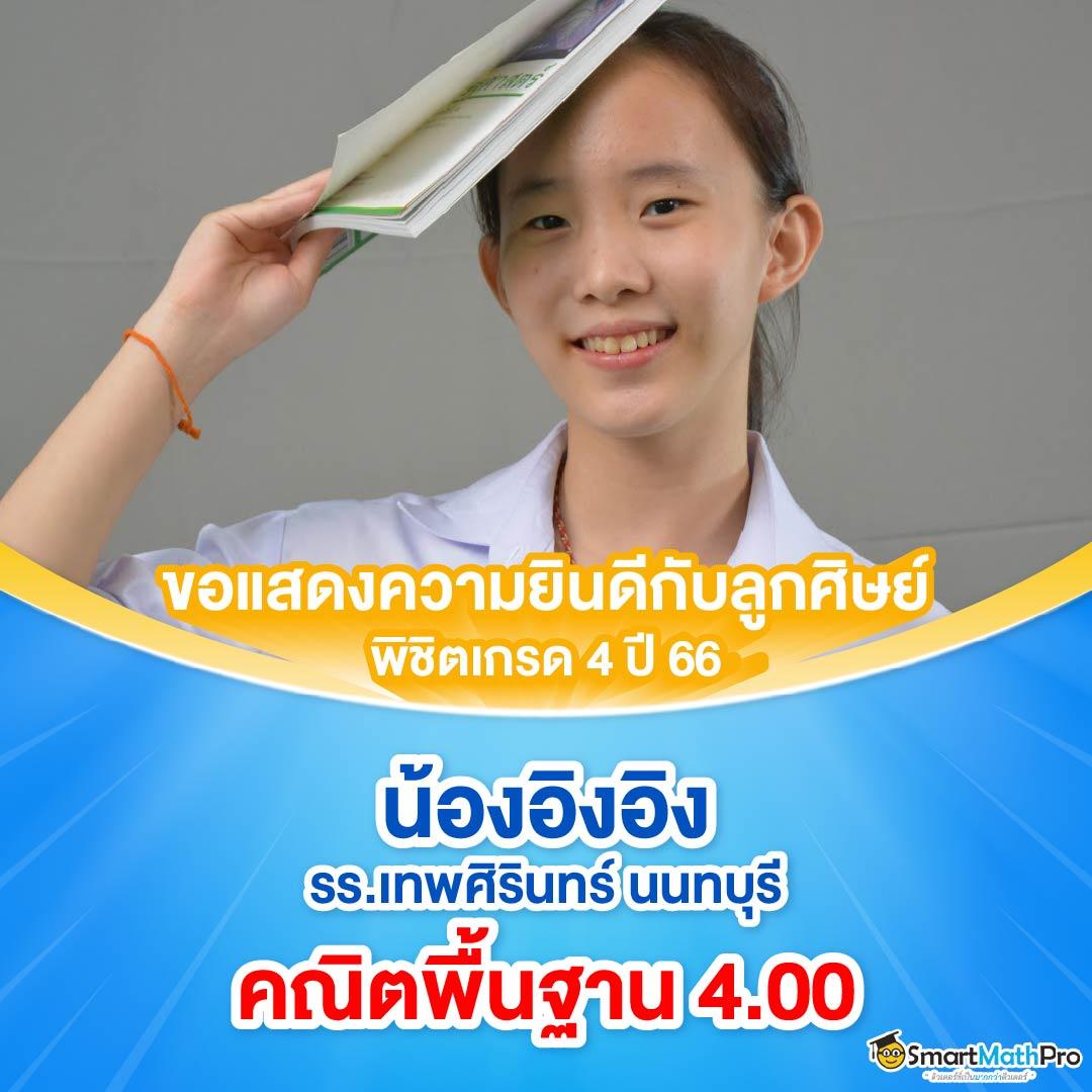 แอปหวยออนไลน์ใหม่ล่าสุด บริการครบ จ่ายจริงทุกงวด