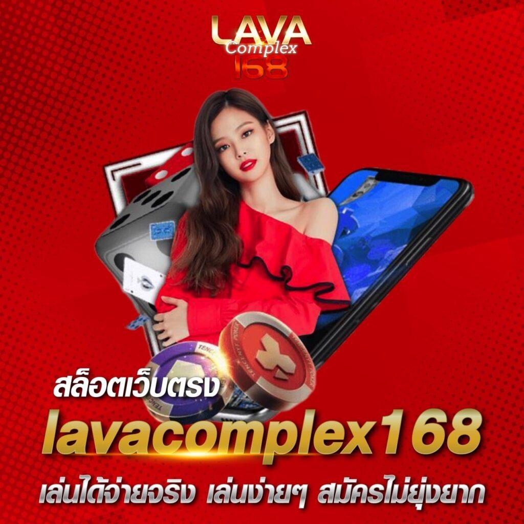 แอพสุ่ม เกมคาสิโนสด บริการโปร่งใส ระบบฝากถอนออโต้ทันใจ