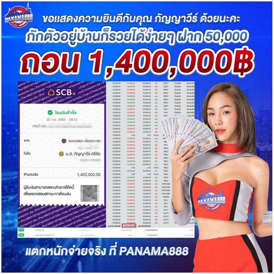 แอพสล็อตเครดิตฟรี 2024 ฝากถอนระบบออโต้ รับโบนัสฟรีทันที