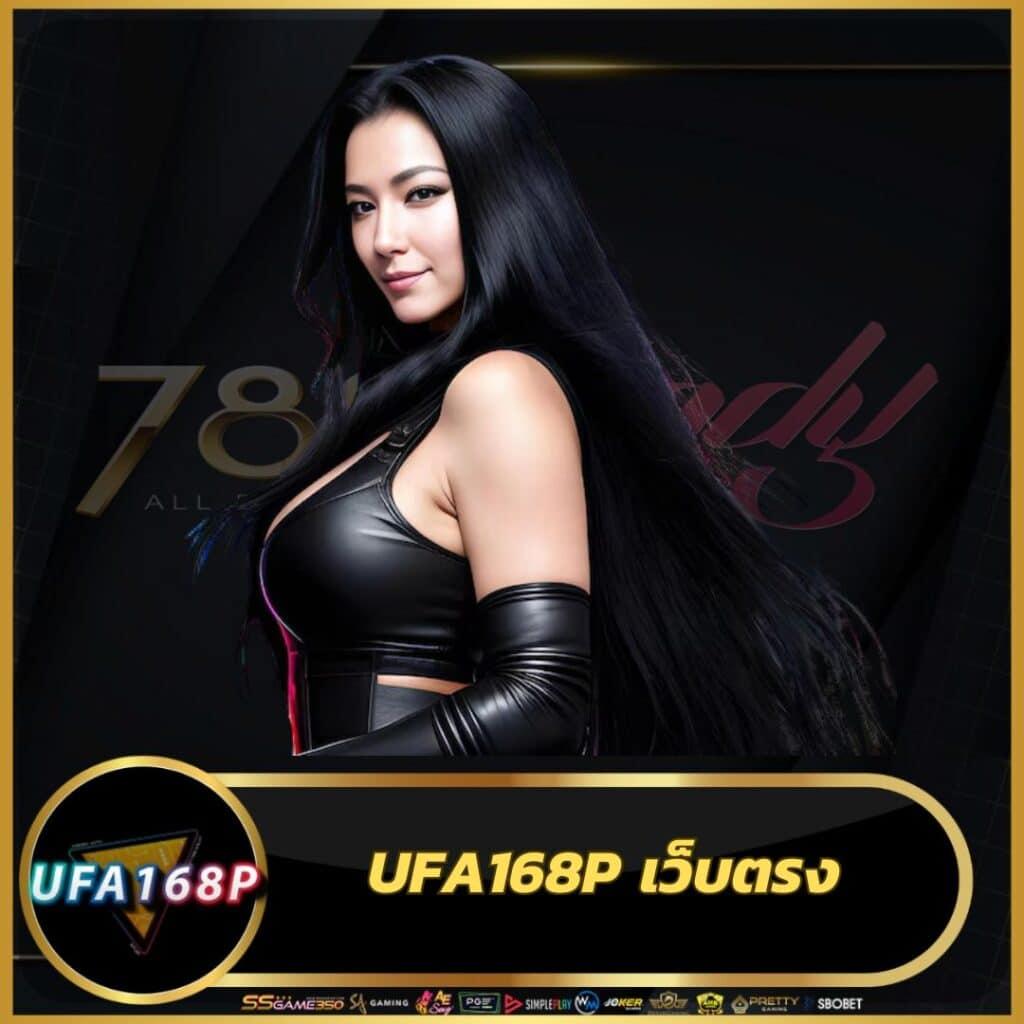 โกงเกม คาสิโนออนไลน์ได้เงินจริง โบนัสแตกง่าย ฝากถอนรวดเร็ว