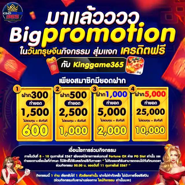 โค้ด Blade Ball ล่าสุด 2024 โปรโมชั่นและข้อเสนอพิเศษคาสิโนออนไลน์