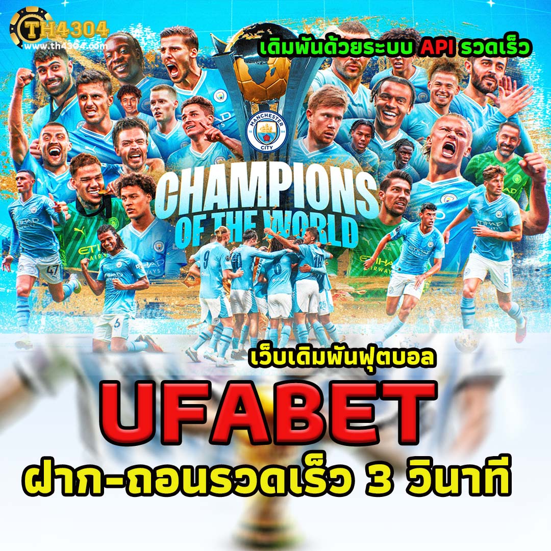 โค้ด เครดิตฟรี 50 ล่าสุด 2024 สมัครง่าย โบนัสใหญ่ทันที