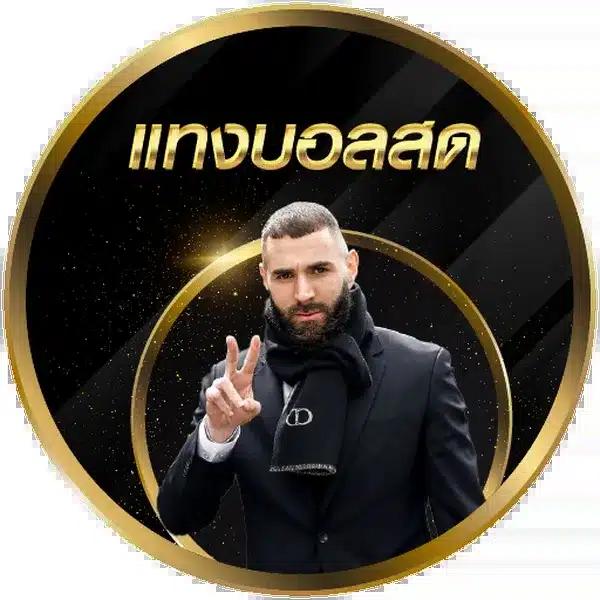 โค้ดjinda44 คาสิโนออนไลน์ครบวงจรระบบปลอดภัยขั้นสูง