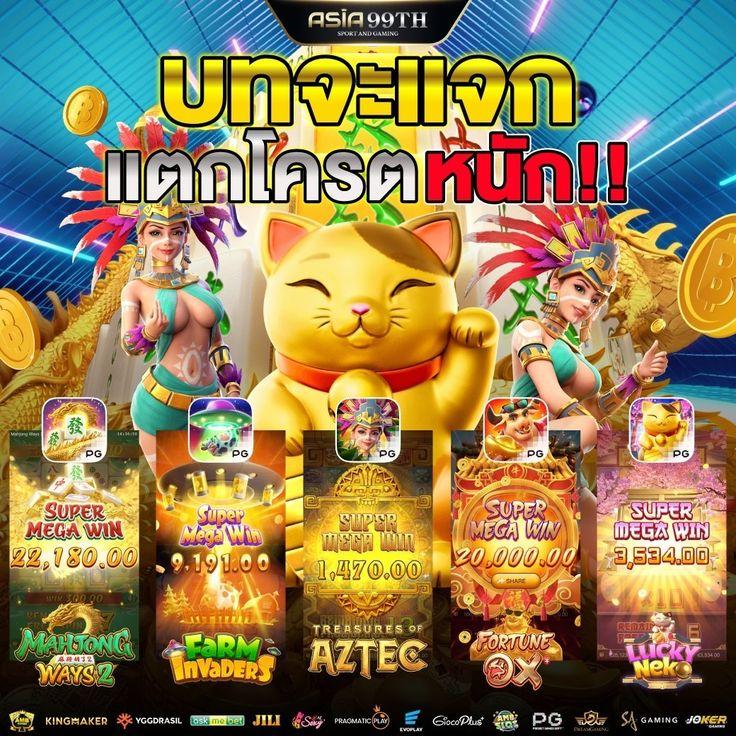 โค้ดตีบอล เว็บคาสิโนสดบริการครบวงจร เล่นง่ายได้เงินจริง
