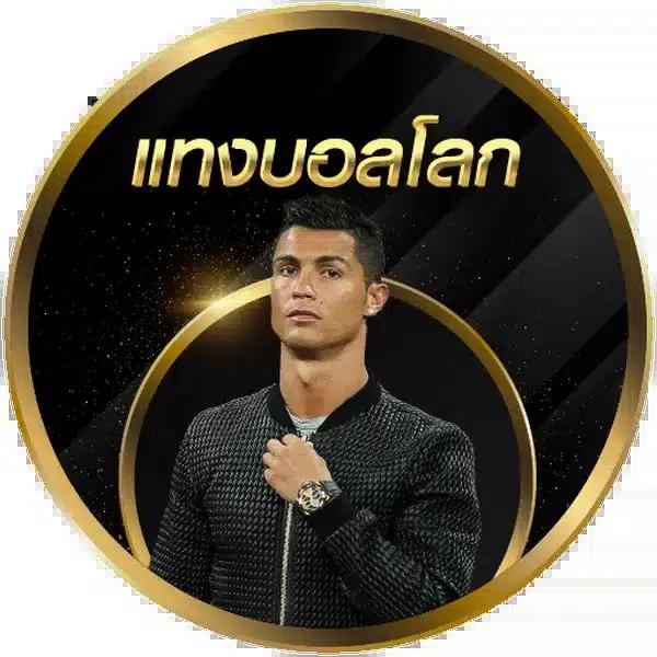 โค้ดออสตา คาสิโนออนไลน์ครบวงจร สล็อตและเกมสด 2024