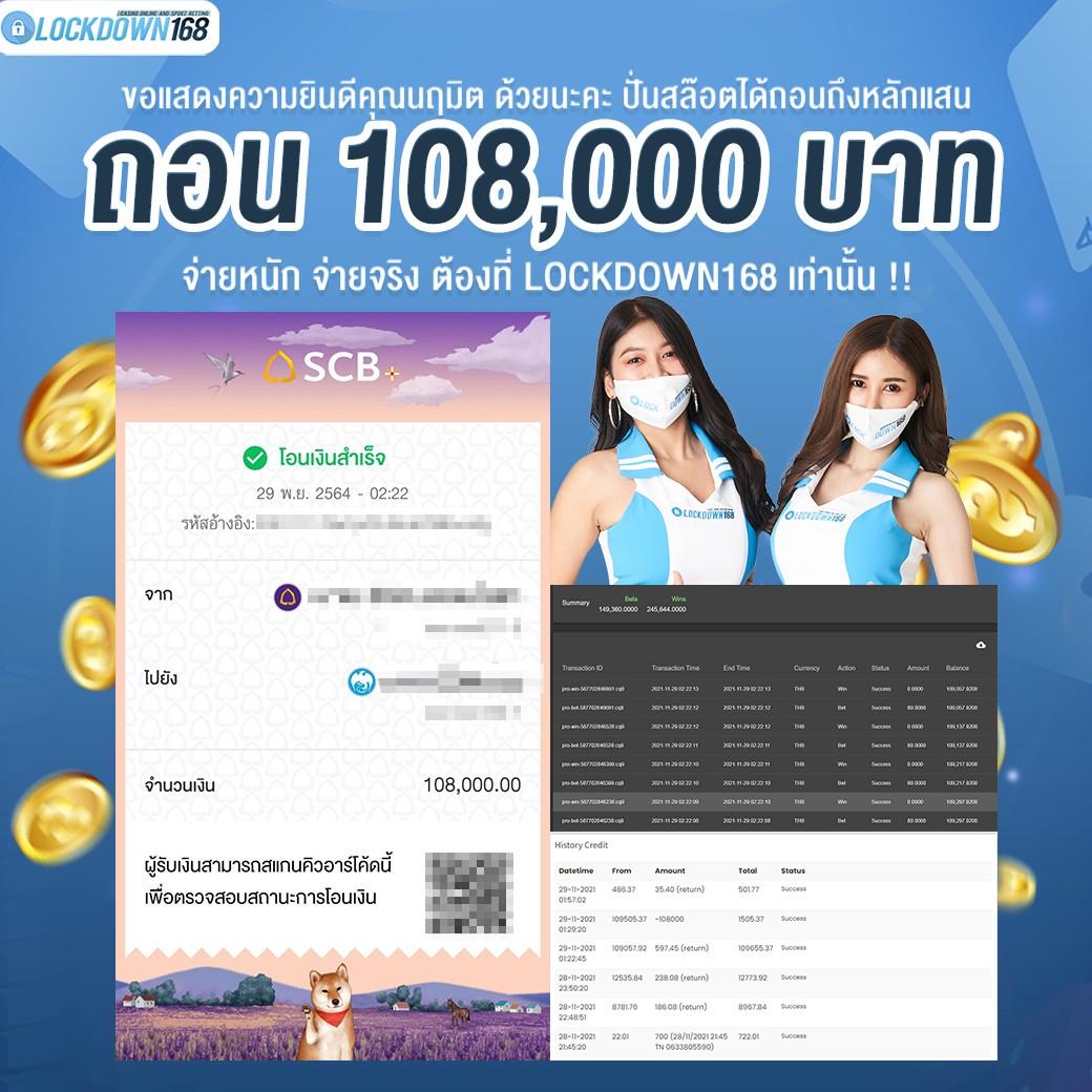 โค้ดเครดิตฟรี 50 ล่าสุด แจกโปรคาสิโนออนไลน์ใหม่ล่าสุด 2024