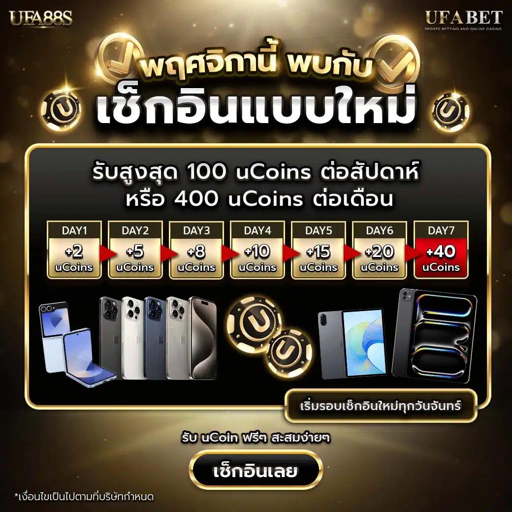 โค้ดเครดิตฟรี 50 ล่าสุด แจกโปรแรงโบนัสคาสิโนออนไลน์ 2024