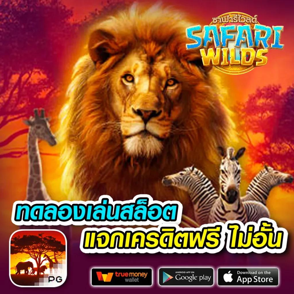 โค้ดเบลดบอล คาสิโนออนไลน์ครบวงจรรวดเร็วปลอดภัยสูงสุด