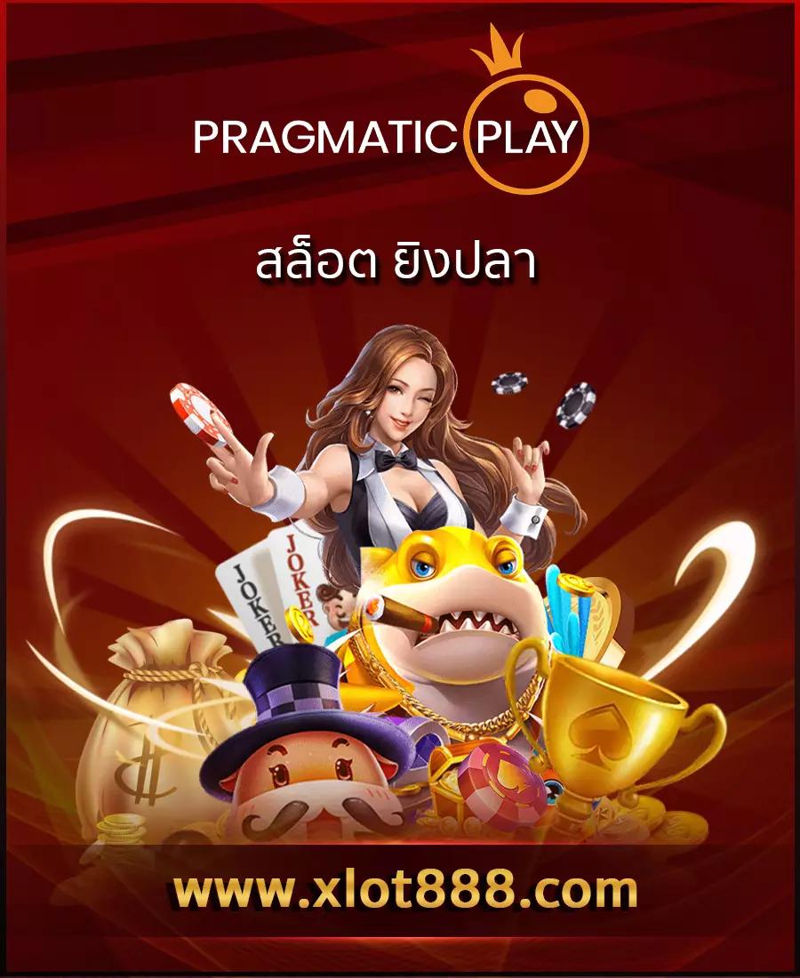 โค้ดแมพตีบอล คาสิโนออนไลน์ อันดับหนึ่ง เดิมพันง่ายจ่ายจริง
