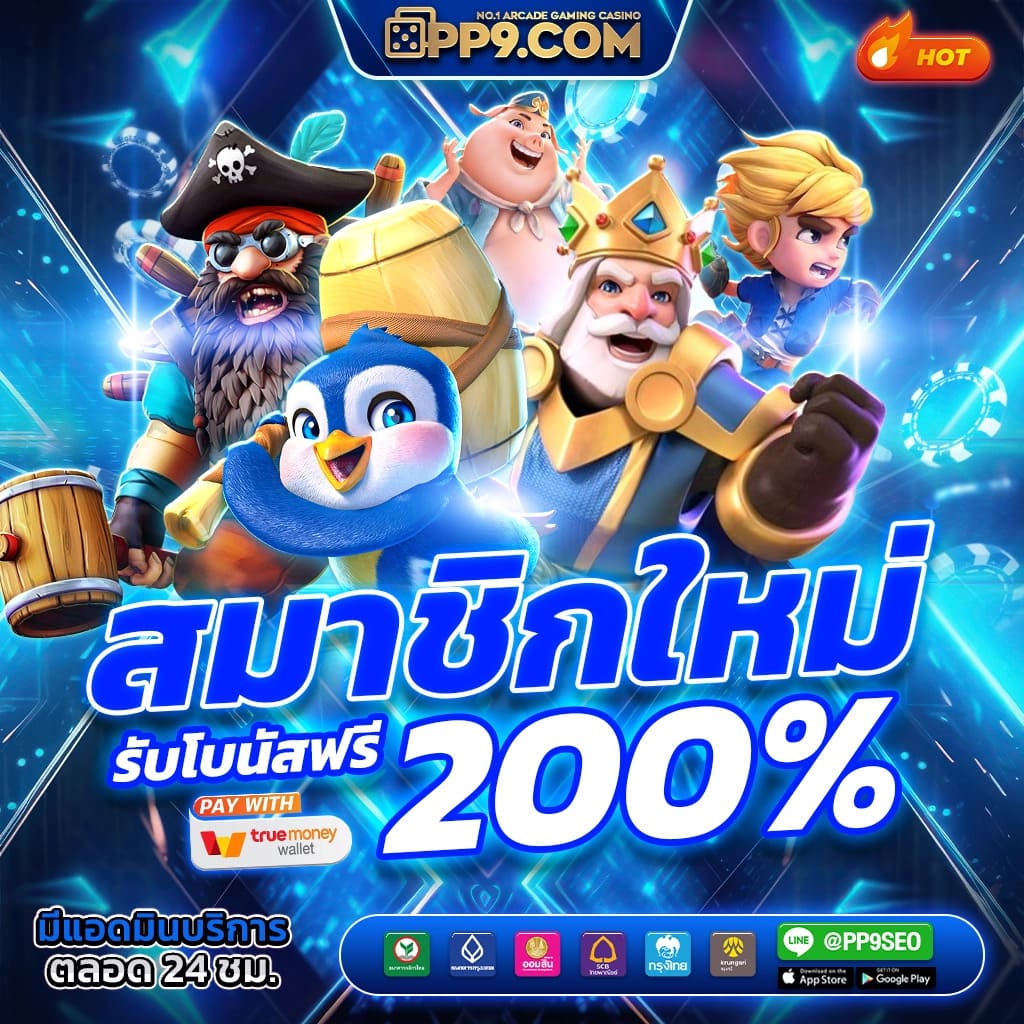 โค้ดแมพเบสบอล เดิมพันคาสิโนออนไลน์ครบวงจรได้เงินจริง