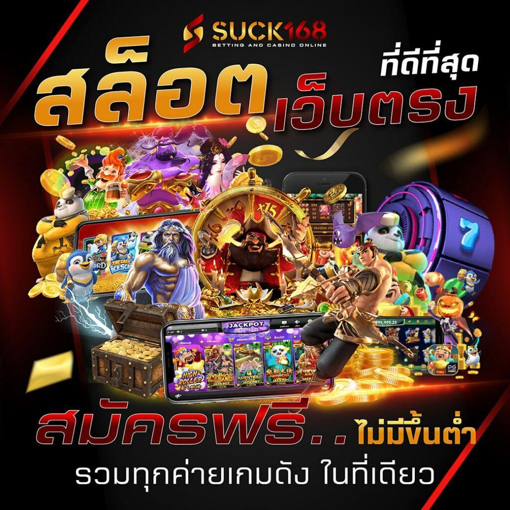 โจ๊กเกอร์999 เว็บตรงสล็อตใหม่ล่าสุด รวมเกมแตกง่ายได้เงินจริง