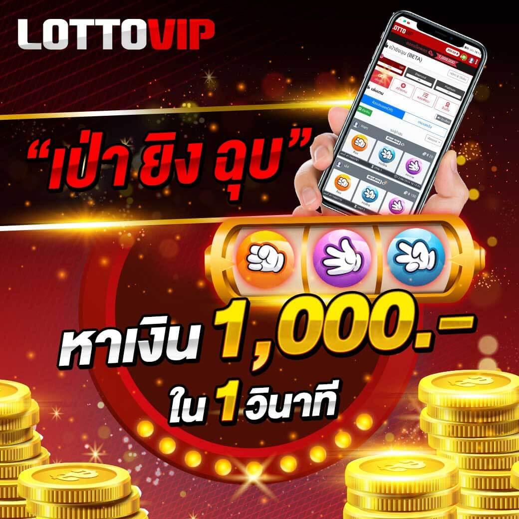โปร ฝาก 1 รับ 100 ถอน ไม่อั้น โบนัสใหญ่ สุดคุ้มทุกการเดิมพัน