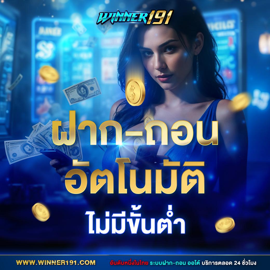 โปร โม ชั่ น สล็อต ฝาก 10 บาทได้ 100 โบนัสสุดคุ้มล่าสุด 2024