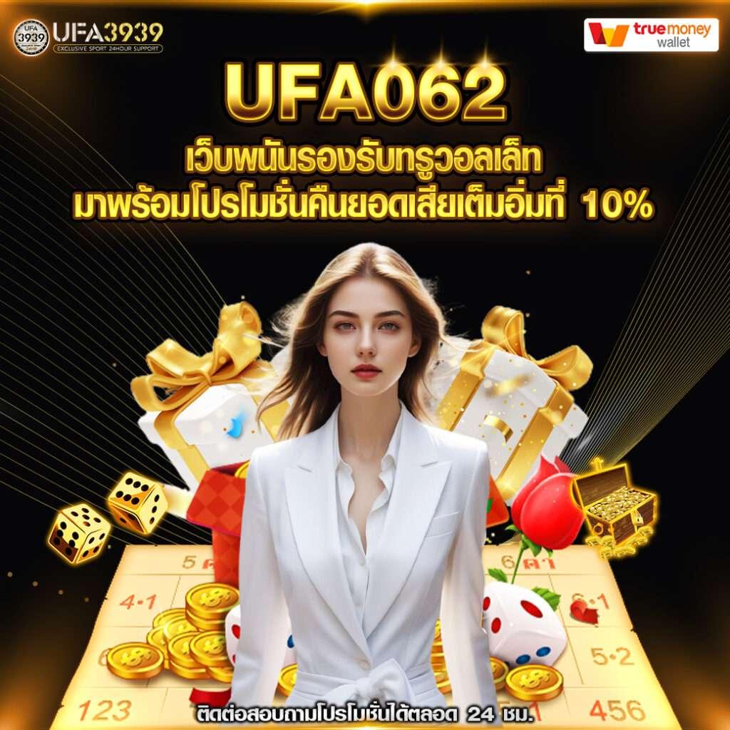 โปรสปิน10000 เครดิตฟรี โบนัสจัดเต็ม ถอนง่าย ปลอดภัยสูง