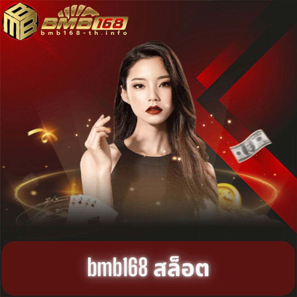 โปรสล็อตสมาชิกใหม่ฝาก10รับ100วอเลท เล่นง่ายได้เงินจริงล่าสุด 2024