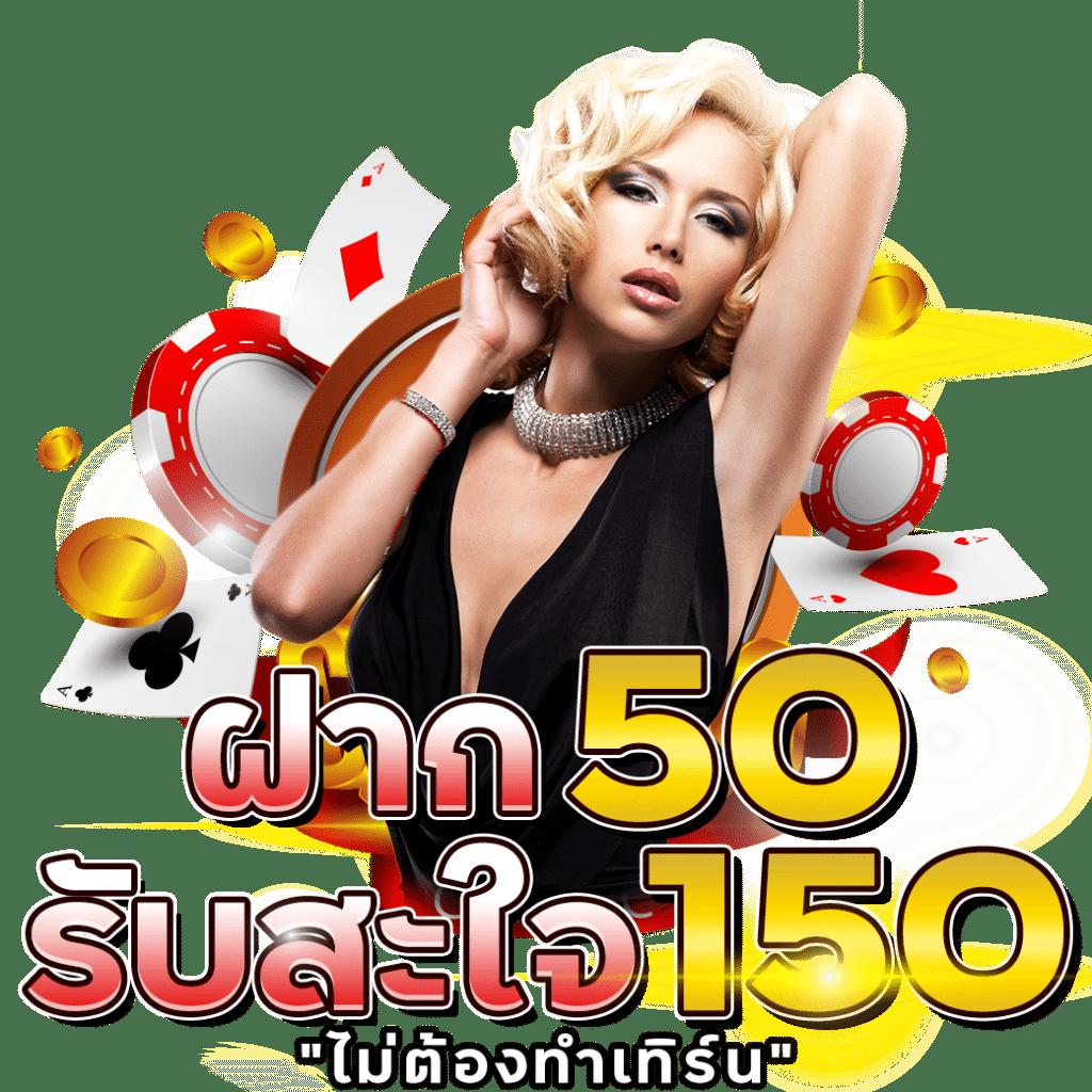 โปรเกม Coin Master สปินไม่จำกัด เดิมพันง่ายได้เงินจริง 2024