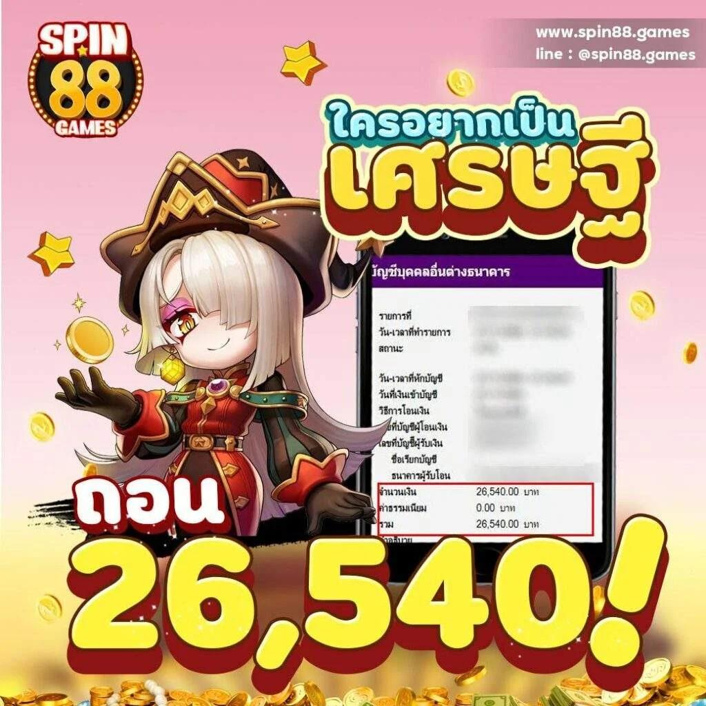 โปรแกรม AI สล็อต ระบบอัจฉริยะ เพิ่มโอกาสชนะเกมทันสมัย