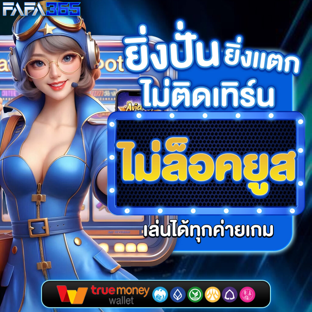 โปรแกรม บอล บ้าน ผล บอล อัปเดตใหม่ แม่นยำ รวดเร็ว 2024