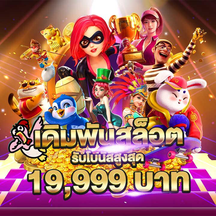 โปรแกรมบอลบ้านผลบอล แทงบอลออนไลน์ครบทุกลีกดังในเว็บเดียว