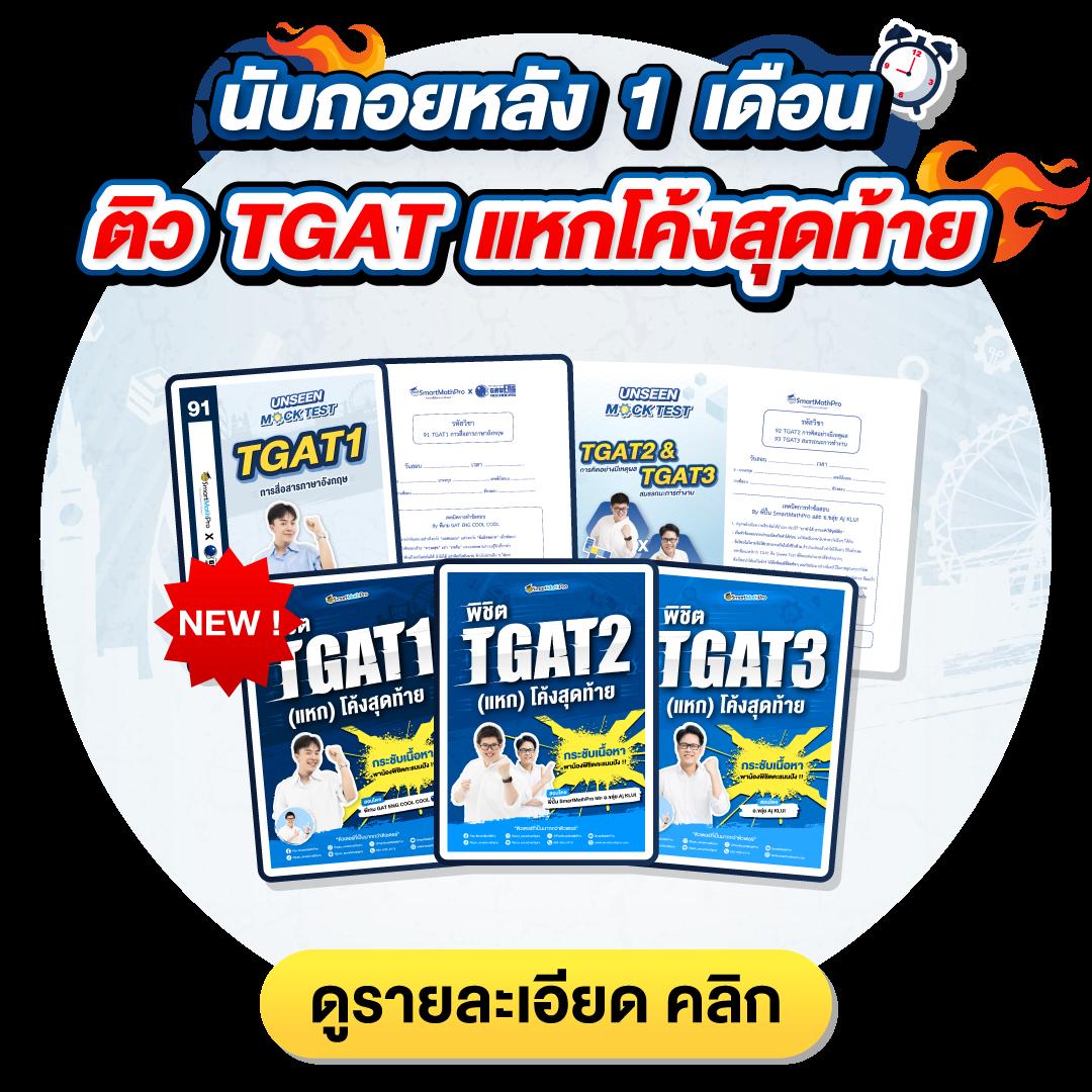 โปรแกรมบอลบ้านผลบอลวันนี้ อัปเดตตารางบอลสดครบทุกลีก