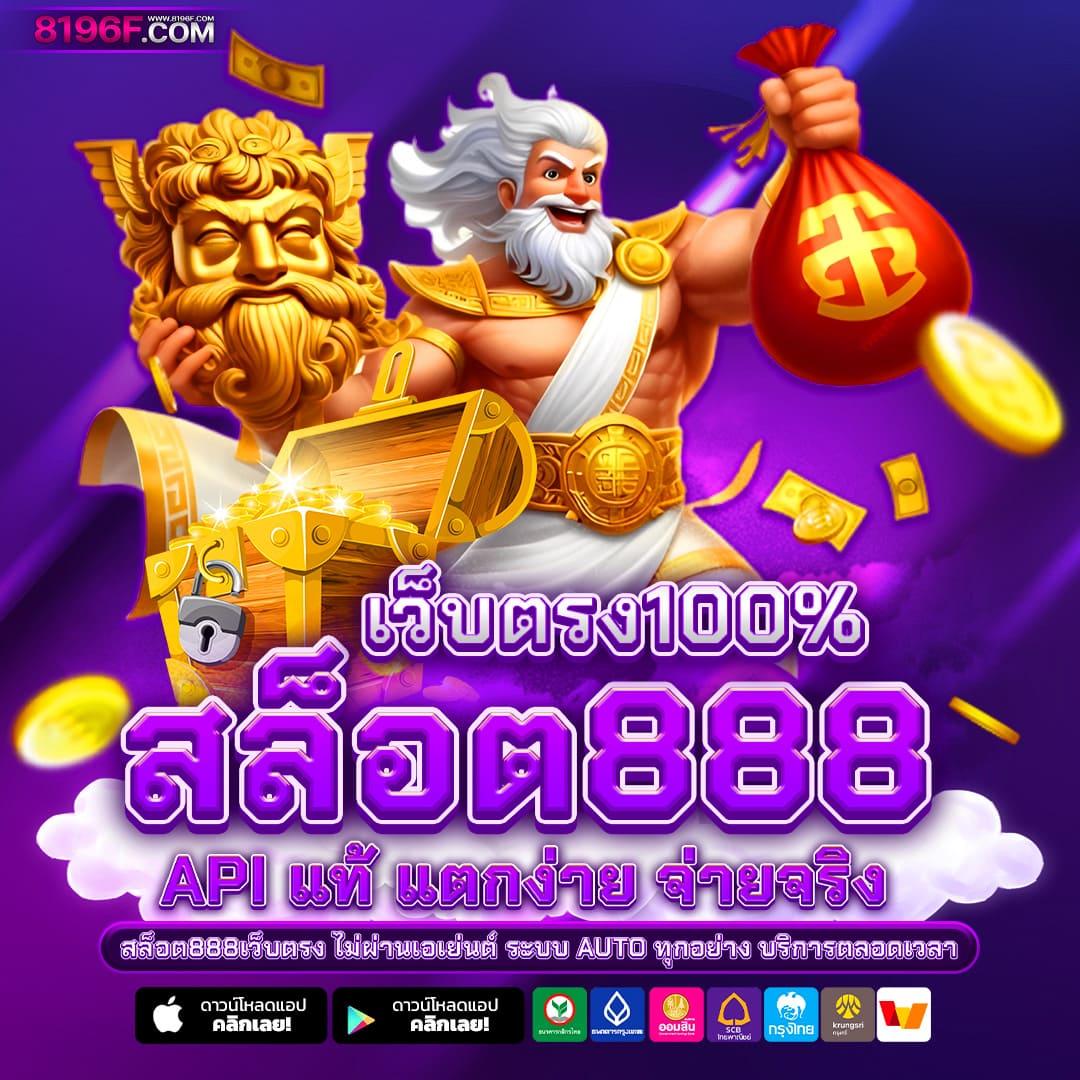 โปรแกรมบอลราคาบอลวันนี้ อัปเดตราคาบอลสดใหม่ทุกคู่ครบถ้วน