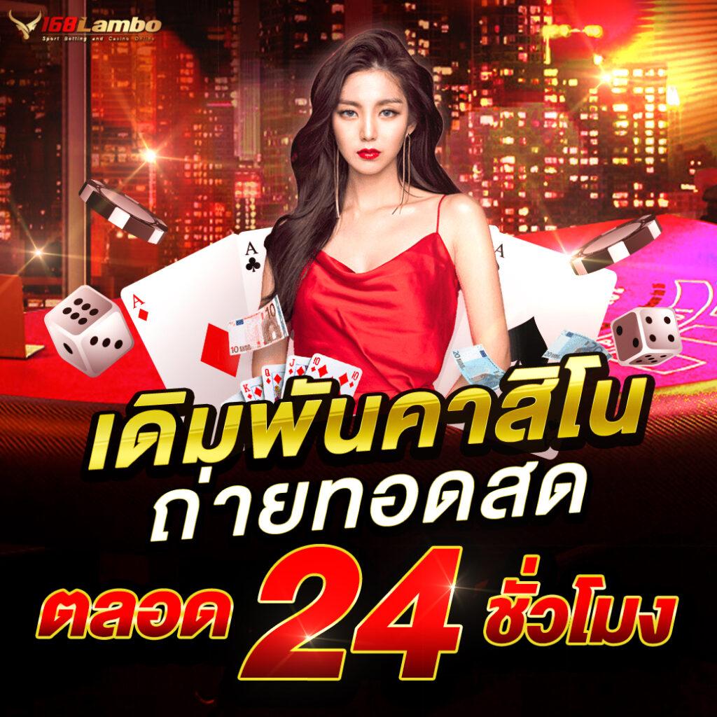 โปรแกรมบอลล่าสุด ผลบอลสด 888 อัปเดตแม่นยำทุกคู่