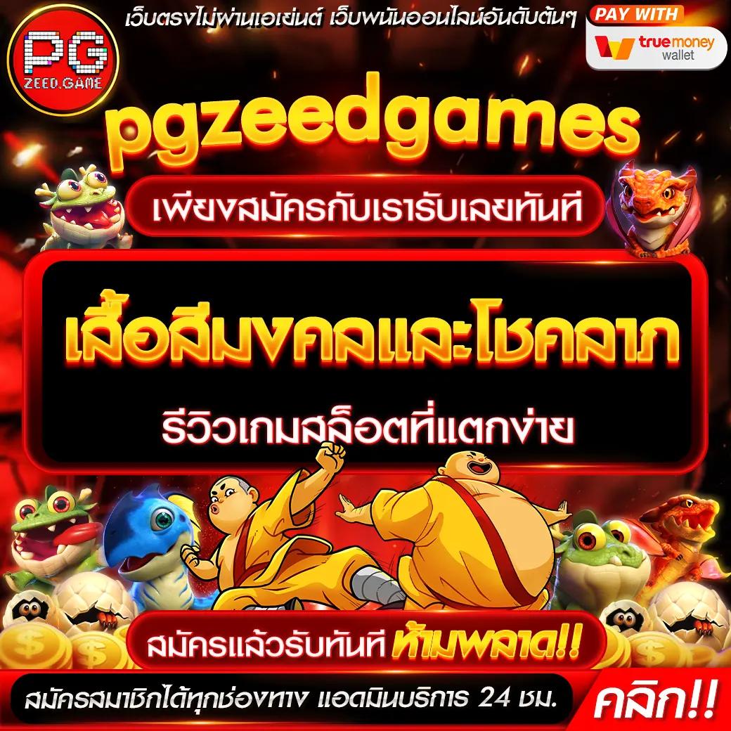 โปรแกรมบอลวันนี้บ้านผลบอล อัปเดตผลบอลสดและวิเคราะห์บอลแม่นยำ