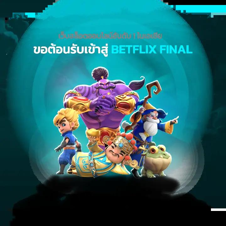 โปรแกรมบ้านผลบอลวันนี้ อัปเดตผลบอลสดใหม่ล่าสุดครบทุกคู่