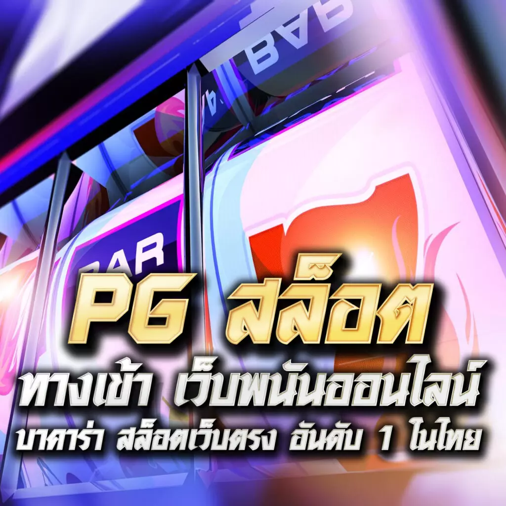 โปรแกรมฟุตบอลคืนนี้ อัพเดตคู่เด็ดและราคาบอลใหม่ล่าสุด