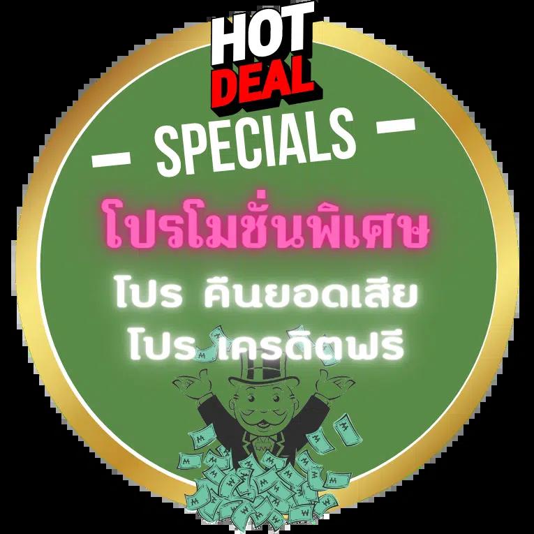 โปแกมบอลคืนนี้ เดิมพันคาสิโนออนไลน์ทันสมัยแตกง่ายได้เงินจริง