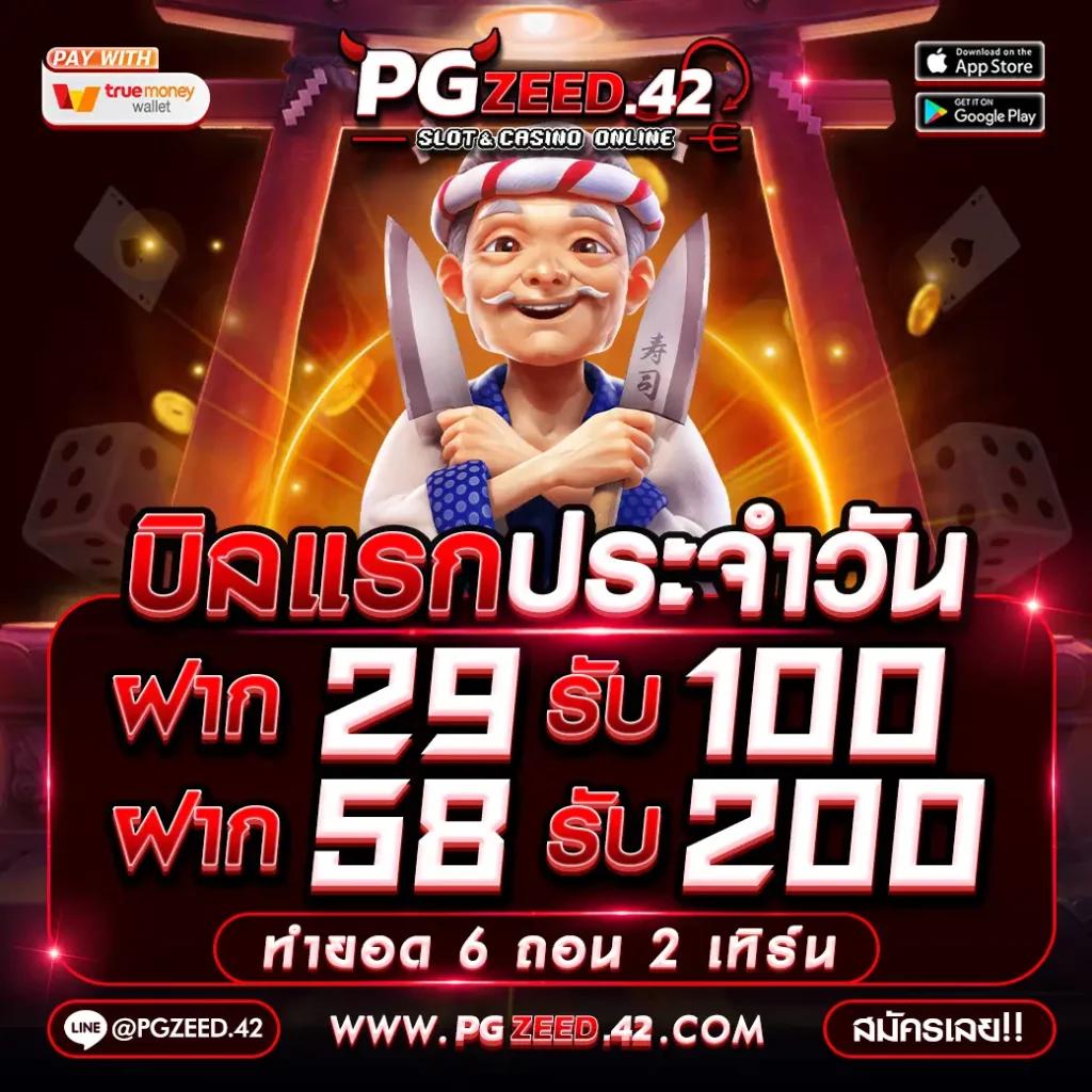 โรม่าสล็อต เว็บตรงแตกง่าย โบนัสแตกบ่อย ฝากถอนอัตโนมัติ 2024