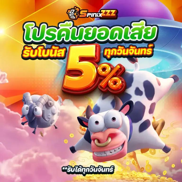 โหลด918kiss เว็บตรง สล็อตออนไลน์ โบนัสไม่ต้องฝากล่าสุด 2024