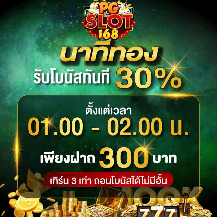 โหลด แอ พ รับเครดิตฟรี 49 โปรแรงล่าสุดใช้งานง่ายทันใจทุกเกมคาสิโน