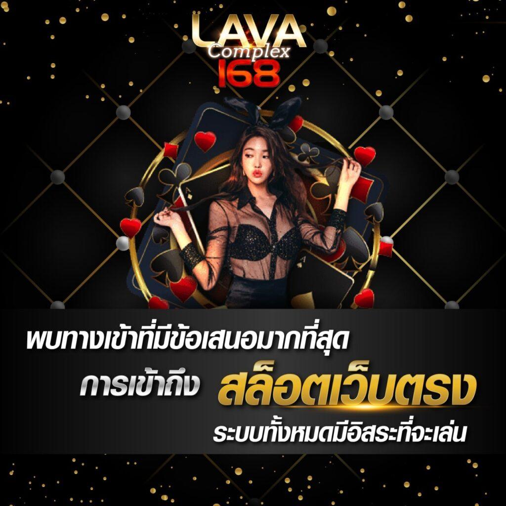 ให้หวยออนไลน์ คาสิโนออนไลน์ครบวงจร ฝากถอนออโต้ รวดเร็วทันใจ