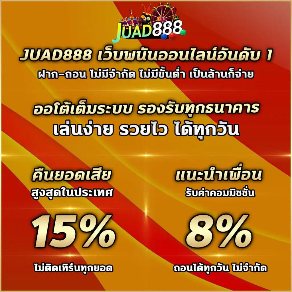 ไทย สกอ คาสิโนสดเว็บตรง โบนัสจัดเต็มทุกวัน 2024